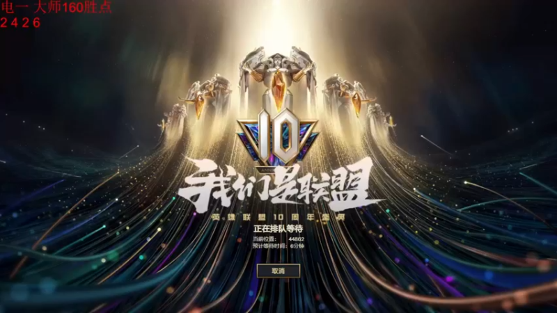 【2021-08-31 20点场】云玩家心绪：云顶倒霉蛋如何上分？！