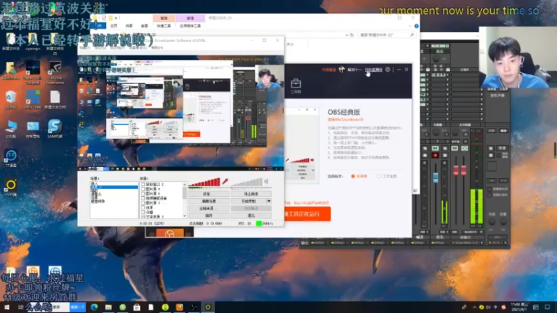 【2021-09-01 11点场】解说十一：解说十一：先金铲铲！！