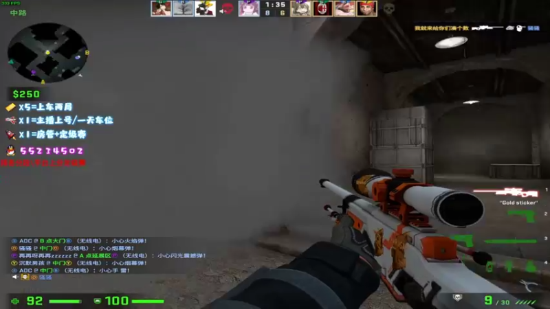 【2021-09-01 12点场】csgo沉默男孩：【沉默】认认真真打游戏