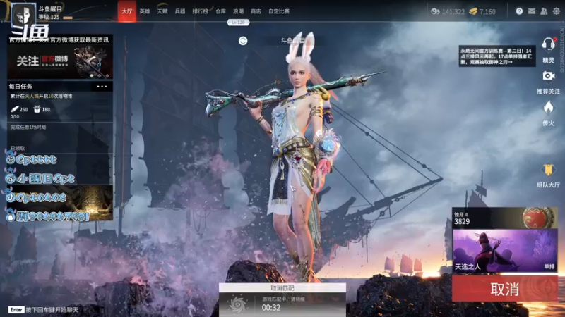 【2021-09-01 17点场】Cpt小醒目：醒目:天人之战。冲