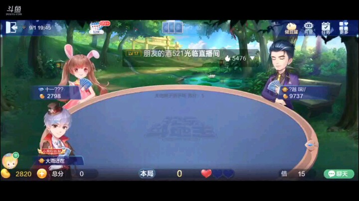 0901特辑，担心下家抢回去，念叨念叨别抢，千万别抢，果然还是有用，底牌有张小王补到了连对+三炸，抢的真好