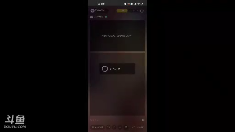 【2021-08-31 22点场】风云三脚猫：用户0655465334的直播间