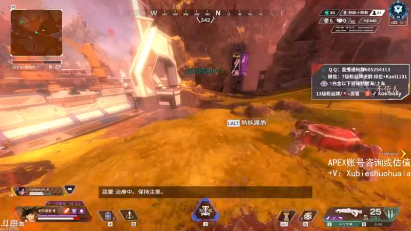 【2021-08-31 23点场】YW三冰卡尔：【Kael】教学 乱杀直播