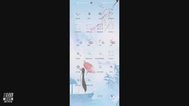 【2021-08-31 16点场】山大交换生：时空裂痕排位赛 9977618