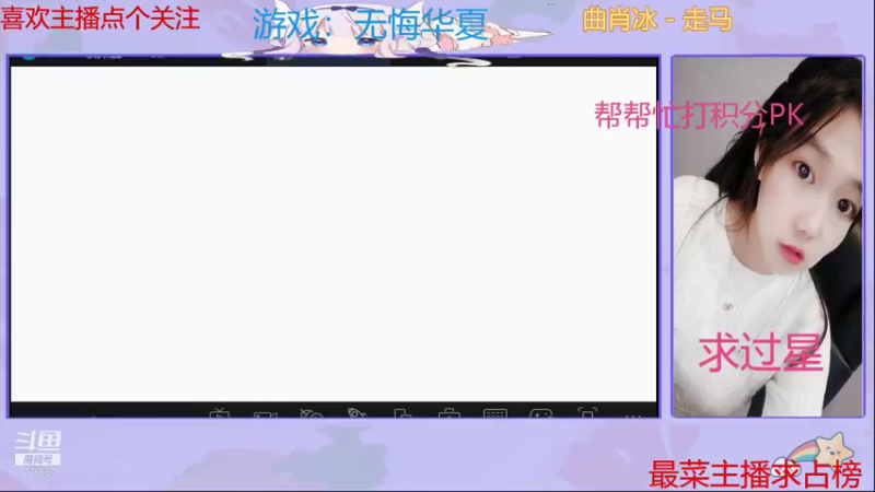 【2021-09-01 10点场】停留在雨中Cium：无悔华夏来了