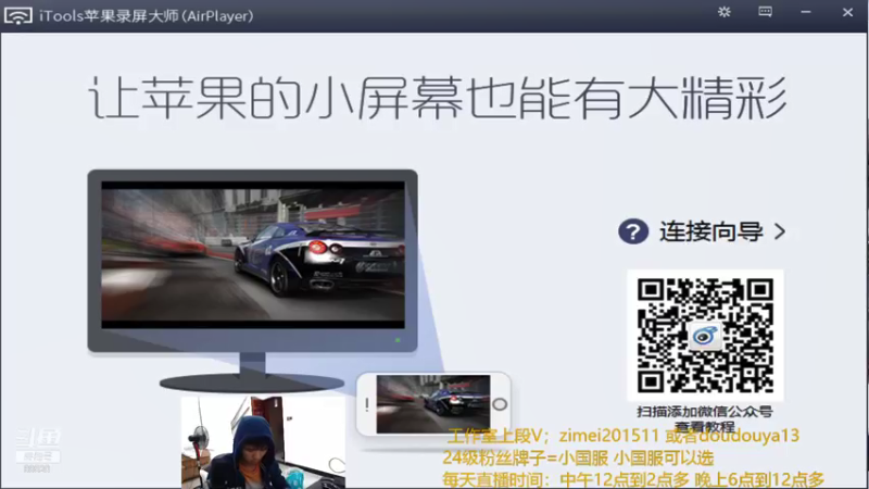 【2021-09-01 17点场】爱鱼丶南瓜：国1铠 自己号冲全国第一