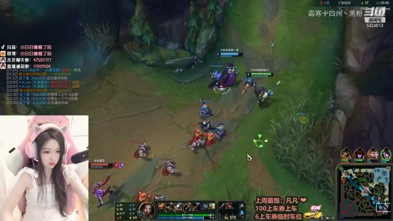 联盟主播二创 (87)