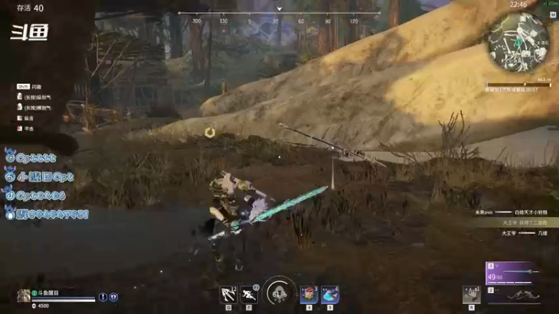 【2021-09-01 19点场】Cpt小醒目：醒目:天人之战。冲