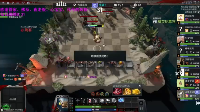 【2021-08-31 12点场】拾年丶老鼠哥：今天闭馆了，玩点啥好呢？