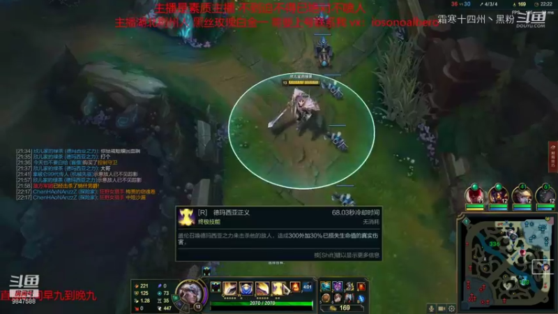 联盟主播二创 (218)