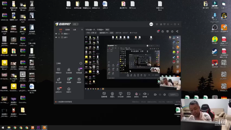 【2021-09-01 20点场】逐梦兄弟：9月的第一天，不再骚冲