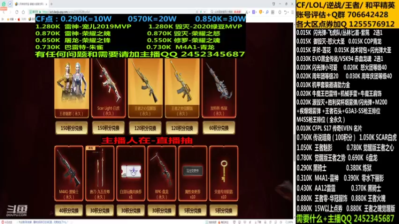 【2021-09-01 04点场】太原庞臭臭：荣耀之魄/传说暗裔/机甲助力