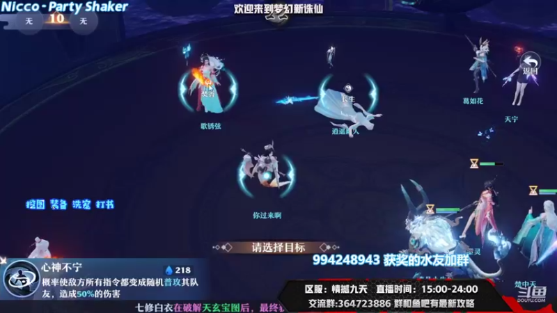 【2021-08-31 22点场】冫林蛋大丷：晚上22点帮小泡芙跨服打擂台 欢迎挑战