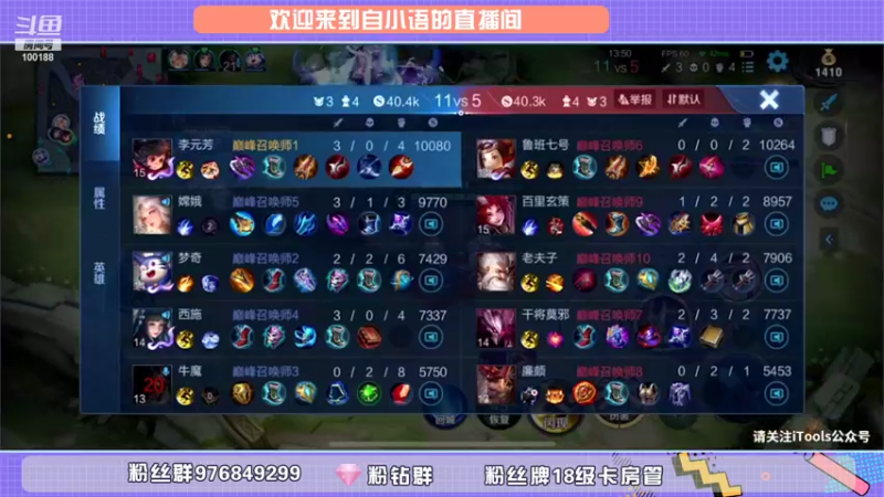 【2021-09-01 00点场】自小语：国服背水一战