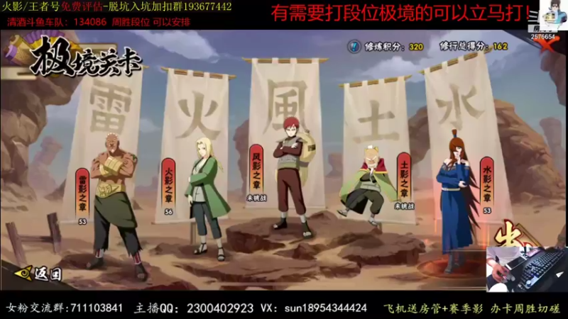 【2021-08-30 20点场】褪色帆布鞋：布鞋：极境段位立马打！