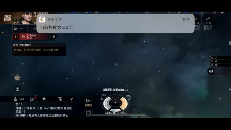 【2021-08-30 20点场】蓝小颜YonHen：星际大战，舍我其谁？