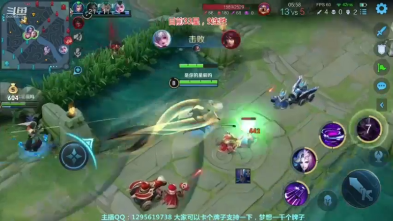 对线木兰3