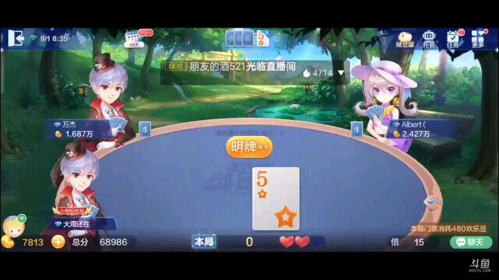 0901特辑，刚聊着队友可不可能打三带一的时候，这队友就真的打了三带一，那么巧的吗