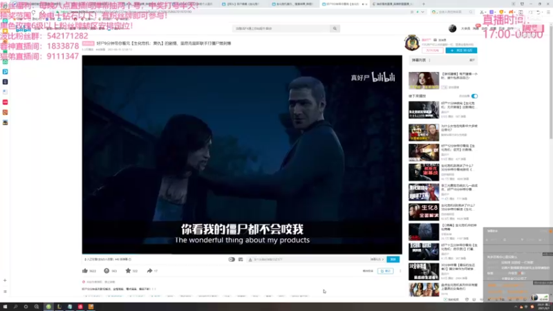 【2021-09-01 20点场】波比腿短锤子长i：两万五千场波比~