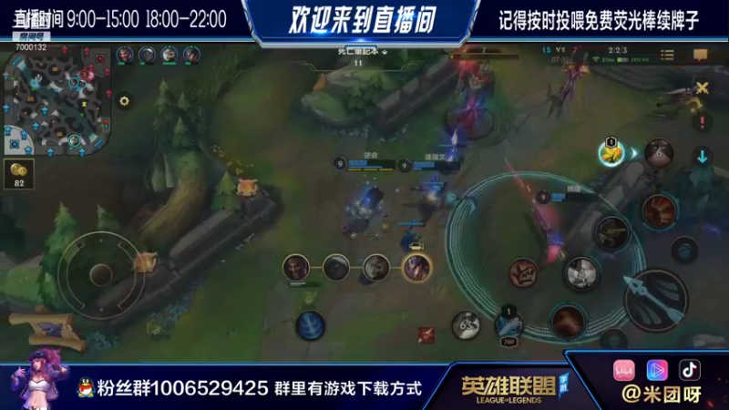 【2021-08-31 10点场】米团呀：千分王者带粉上分