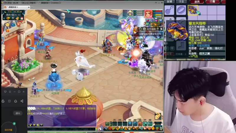 【2021-08-27 16点场】梦幻你波哥：出大事了出150无级别腰带了