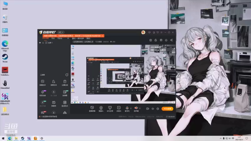 【2021-08-31 01点场】风灵龘龘：回忆一波仙剑4