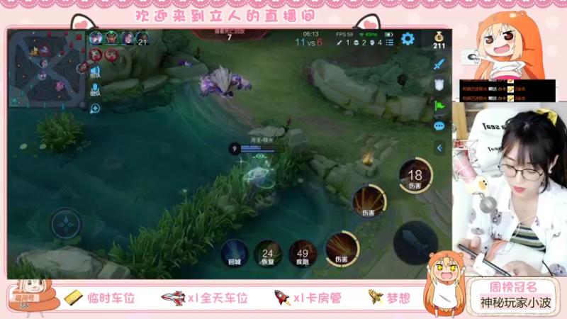 【2021-09-01 20点场】解说孙立人：双区有号带粉上分