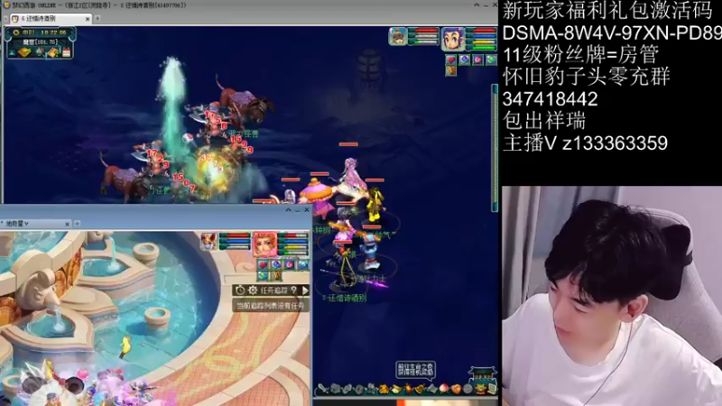 【2021-08-30 18点场】梦幻你波哥：暴力三狮驼飞机剑会