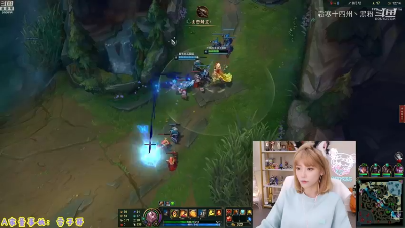 联盟主播二创 (92)