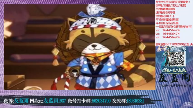 【2021-08-31 19点场】HXD丶友蓝雨：夜行荒河吃鸡王 月底加油