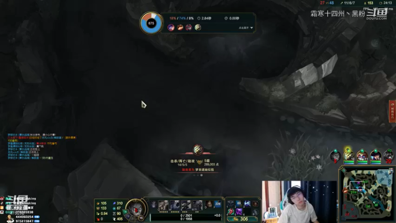 联盟主播二创 (174)