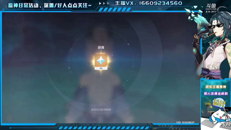 【2021-08-29 14点场】安室丶：花式满星欢乐教学，2021wpl送分大使