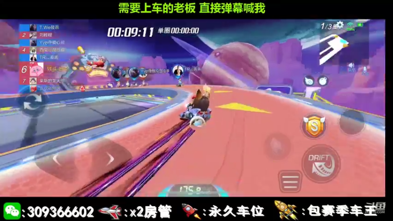 【2021-08-30 22点场】莱斯o：拼一秒，快一秒 ，