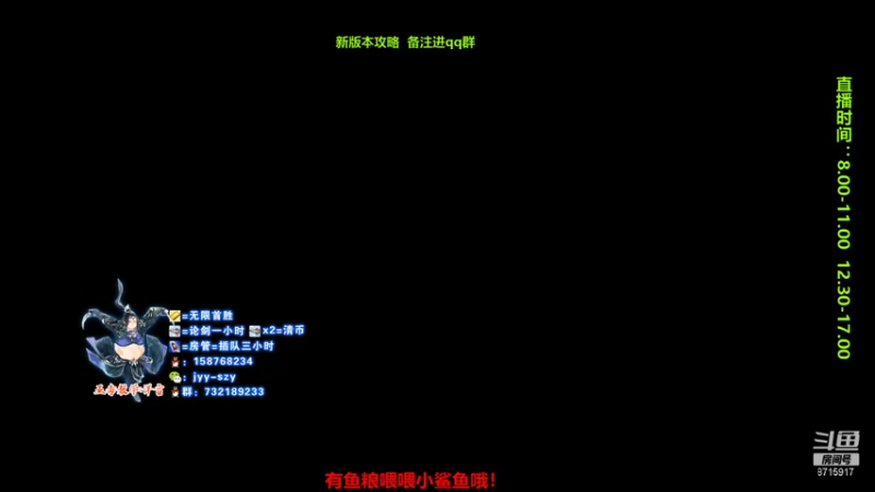 【2021-08-30 20点场】洋言呀呀呀：【五毒论剑导师】五毒怕谁？