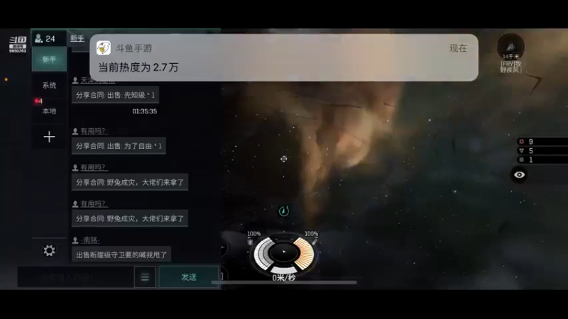【2021-09-01 02点场】蓝小颜YonHen：星际大战，舍我其谁？