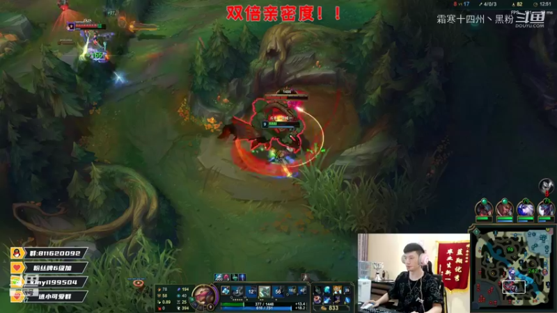 联盟主播二创 (106)