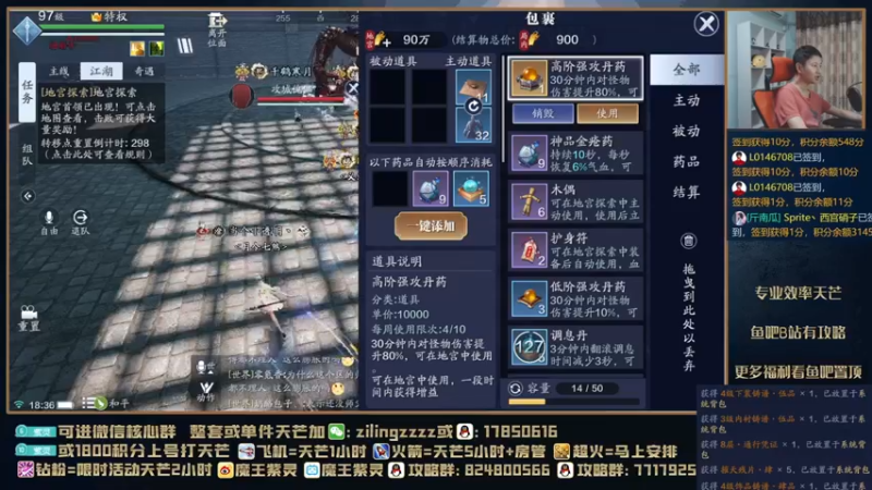 【2021-09-01 18点场】魔王紫灵：紫灵:活动完V123区来组队