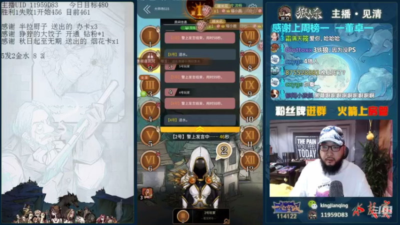 【2021-08-31 20点场】见清king：杀戮开始，血战大师场！