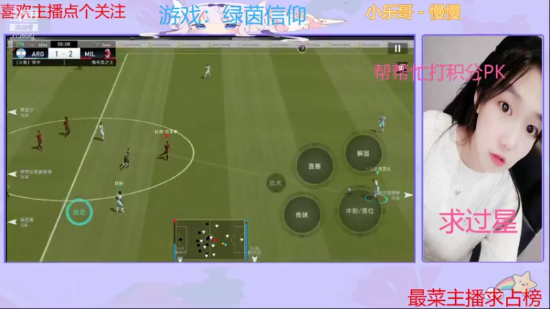 【2021-09-01 17点场】停留在雨中Cium：绿茵信仰来了