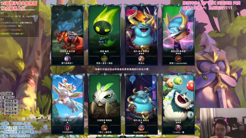 【2021-09-01 15点场】迅哥丶雨霖铃：国服第一软脚虾，继续磨练！！！