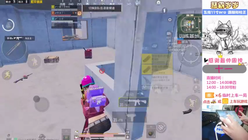 【2021-09-01 14点场】恶霸岁岁：手残小王回来了。