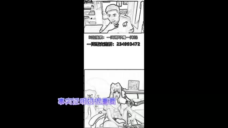婷宝日常下饭操作52