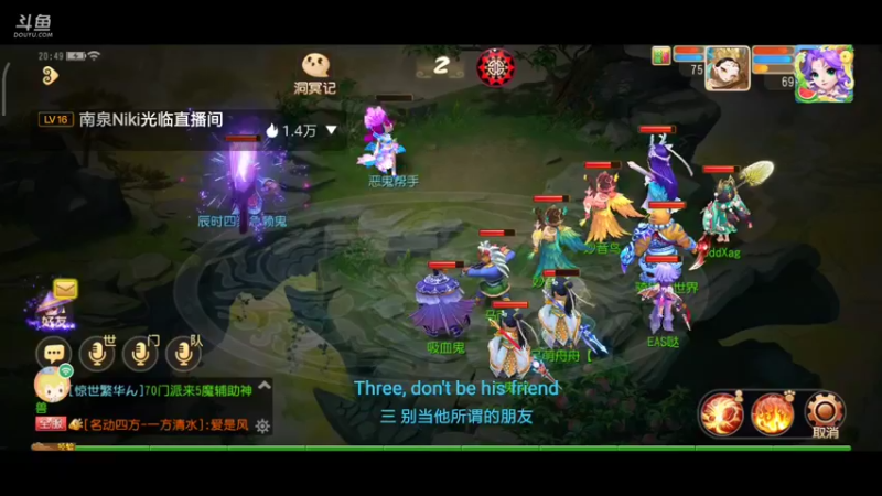 【2021-08-23 20点场】EAS达：梦幻西游手游 ...0.0