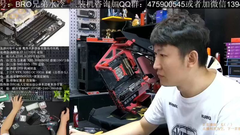 【2021-09-01 13点场】BRO兄弟水冷：C700M双水冷开始设计