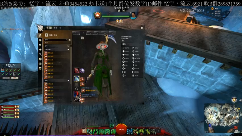 【2021-08-29 13点场】忆宇丶流云：【PVP】希望大家多多发弹幕指点我