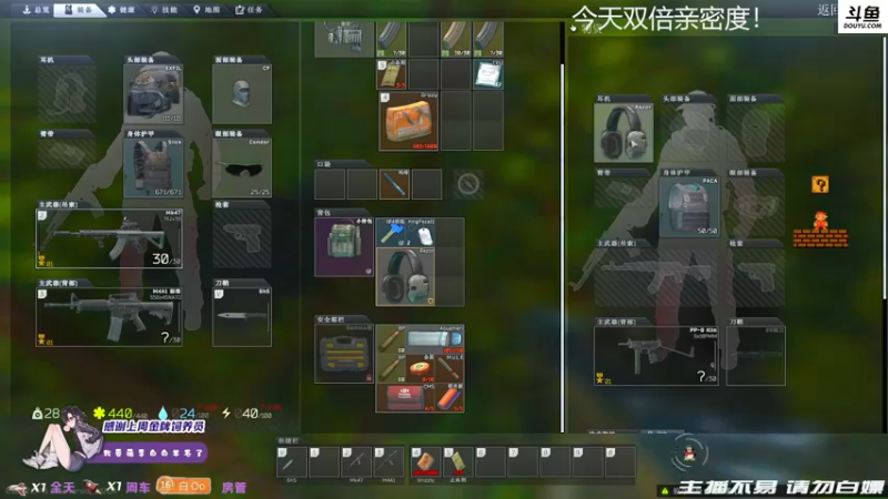 【2021-08-31 20点场】李白白Oo：【李白】双倍亲密度~~