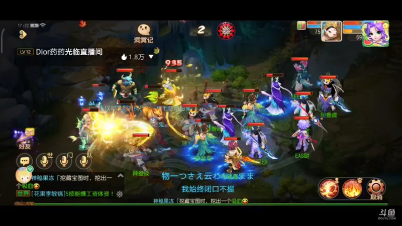 【2021-08-29 17点场】EAS达：梦幻西游手游 ...0.0