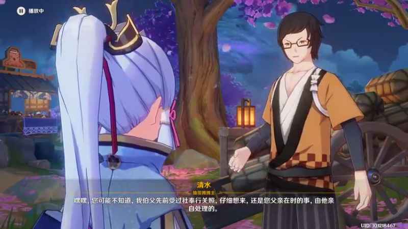 【2021-08-31 21点场】黑霄Cloud：崩坏3波斯王子4NBA随便玩玩