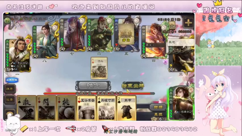 【2021-08-30 20点场】郭司马儿oO：等到房顶开出了花 这里便是天下♛