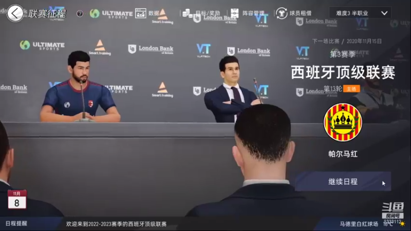 【2021-08-29 13点场】你的小提莫吖：玩你个球呀